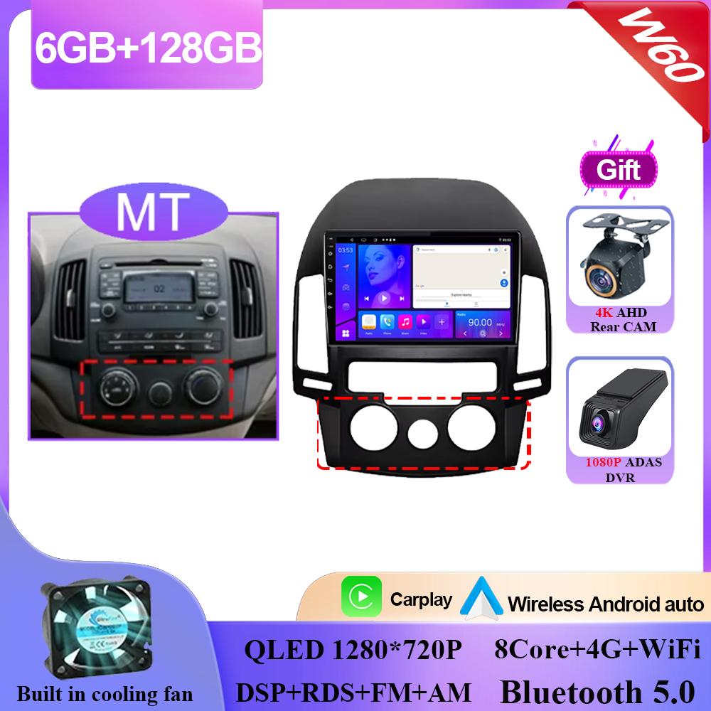 Android 14 Car DVD For Hyundai I30 2006 2007 2008 2009 2010 2011 Auto Radio Stereo Multimedia Player GPS Navigation QLED Screen