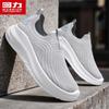 Men's 1963 Summer Breathable Mesh Hiking Casual Shoes