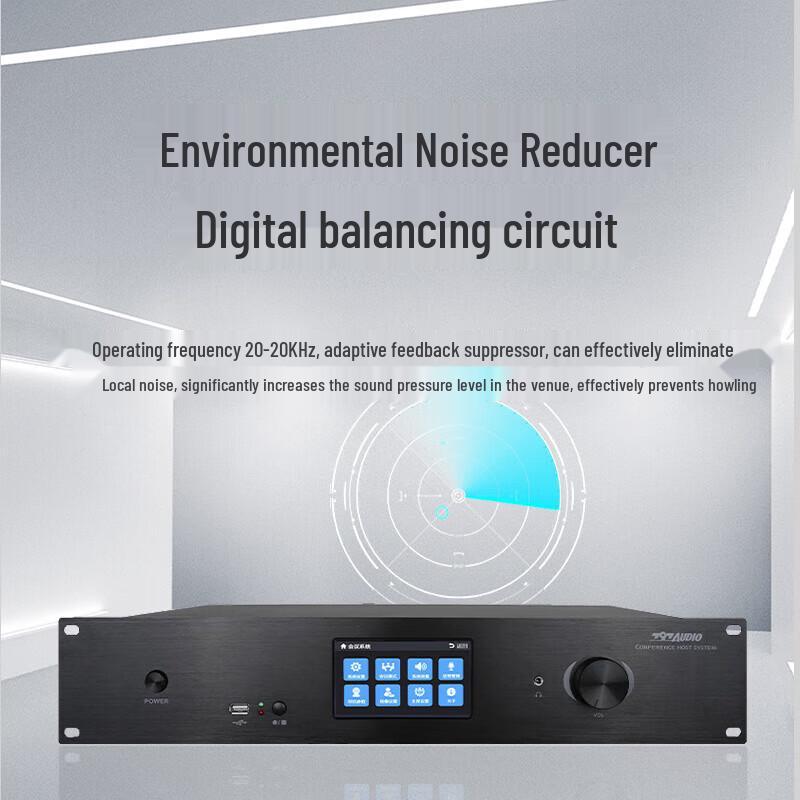 797audio DC101 Wired Conference System Host (CN Version)