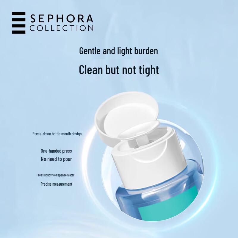 Sephora Gentle Makeup Remover Collection