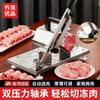 Stainless Steel Manual Frozen Meat Slicer
