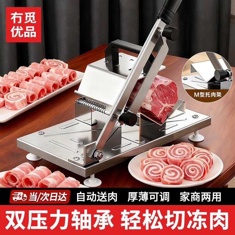 Stainless Steel Manual Frozen Meat Slicer Standard
