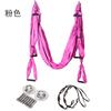 Aerial Yoga Hammock Set With Spreader Bar Extension Straps Inversion Fitness Training