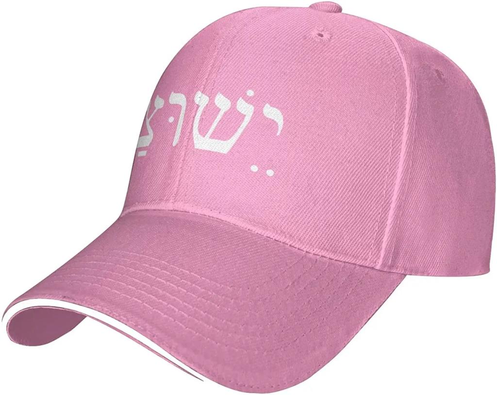 Yeshua Jesus Christian Hat for Unisex Women Adjustable Dad Trucker Hats Classic Baseball Cap