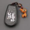 Nio ES6/ET5/EC6/ES8/ET7/ES7/EC7 Premium Alloy Key Case for 2024 Models