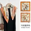 Double-sided Two-color Silk Wool Printed Silk Scarf Women's Tropical Jungle Silk Wool Scarf Light Luxury High-end Versatile Shawl