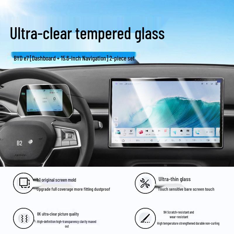 BYD E7 Mittelkonsolen-Schutzglas