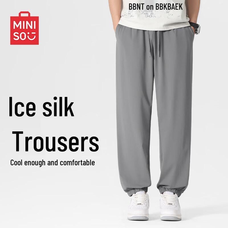 MINISO Men's Ice Silk Elastic Jogger Pants