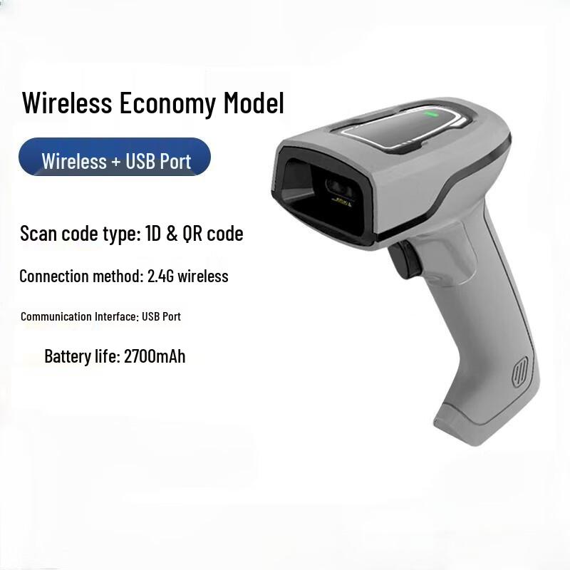Hikvision Industrial Wireless 1D/2D Barcode Scanner