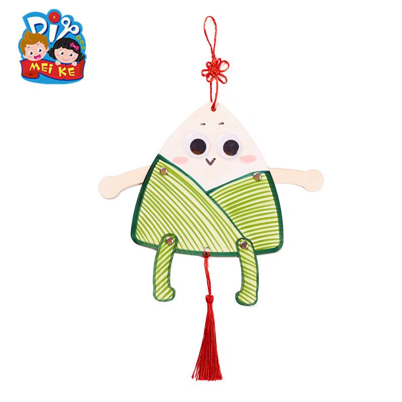Dragon Boat Festival DIY Zongzi Doll Craft Kit