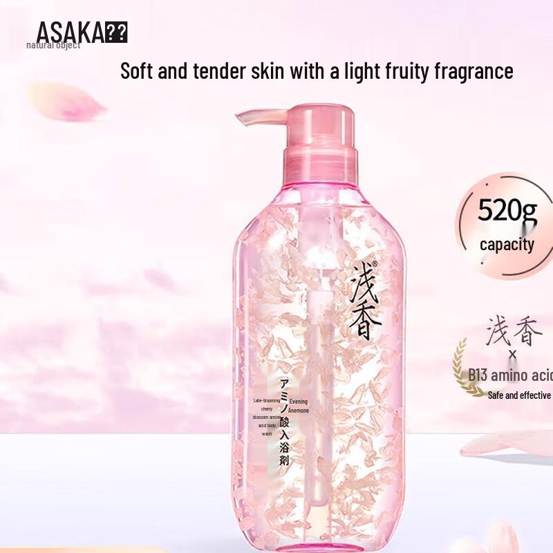 

Sakura Evening Cherry Blossom Amino Acid Shower Gel