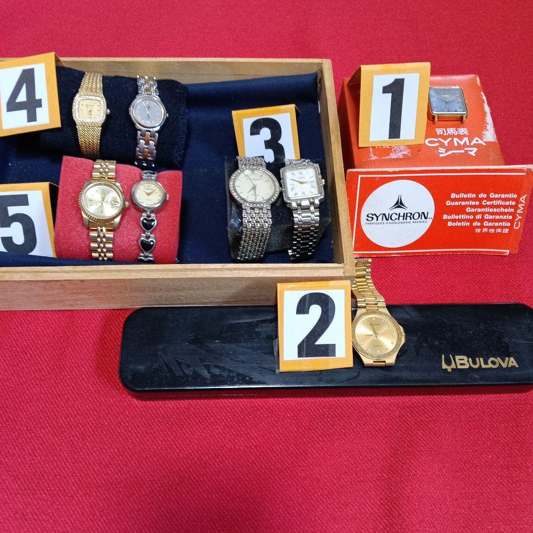Used Bulk sale of watches, including 8 vintage men s and women s luxury watches, all junk used items.