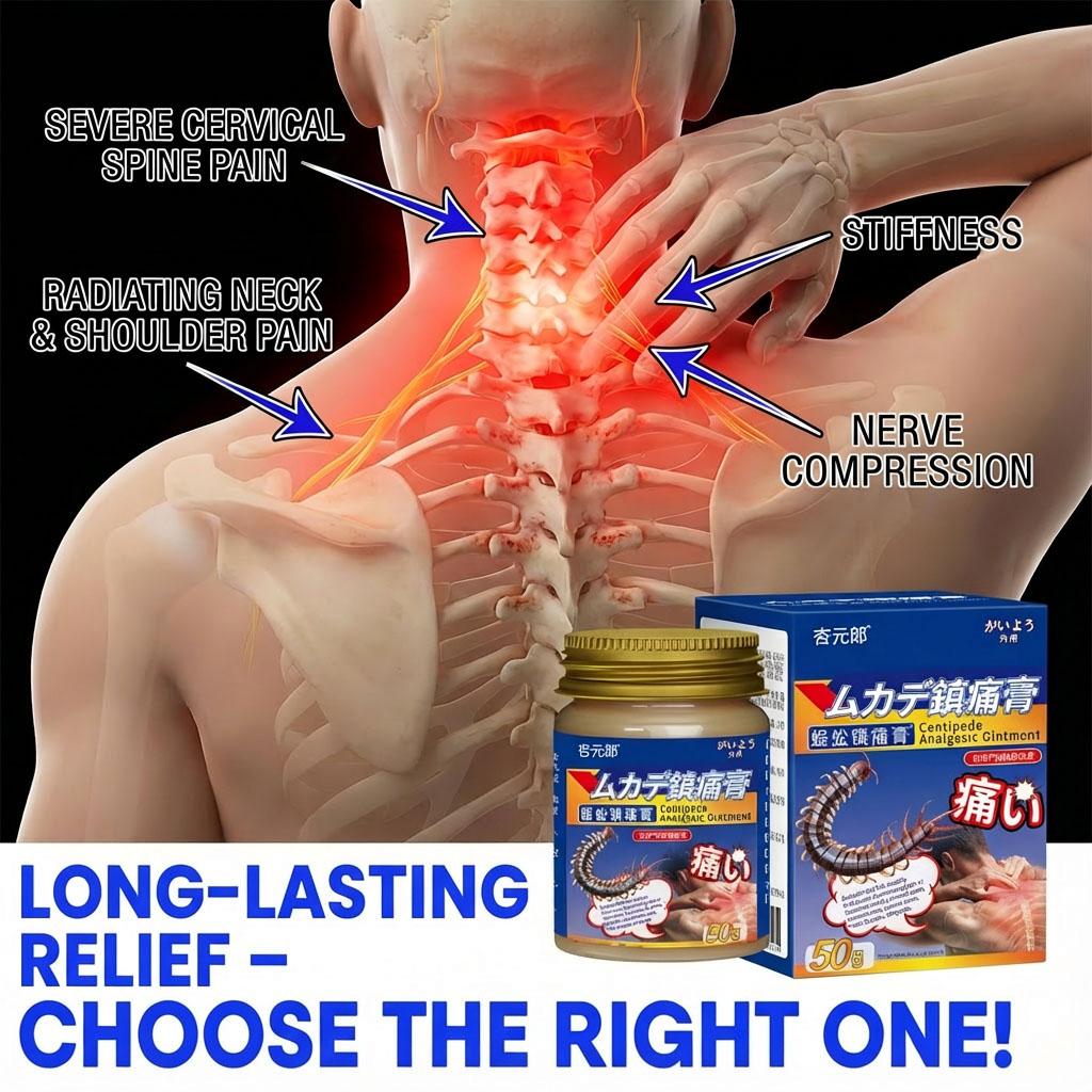 Традиционная китайская травяная мазь из многоножки для снятия боли и расслабления мышц 50 г