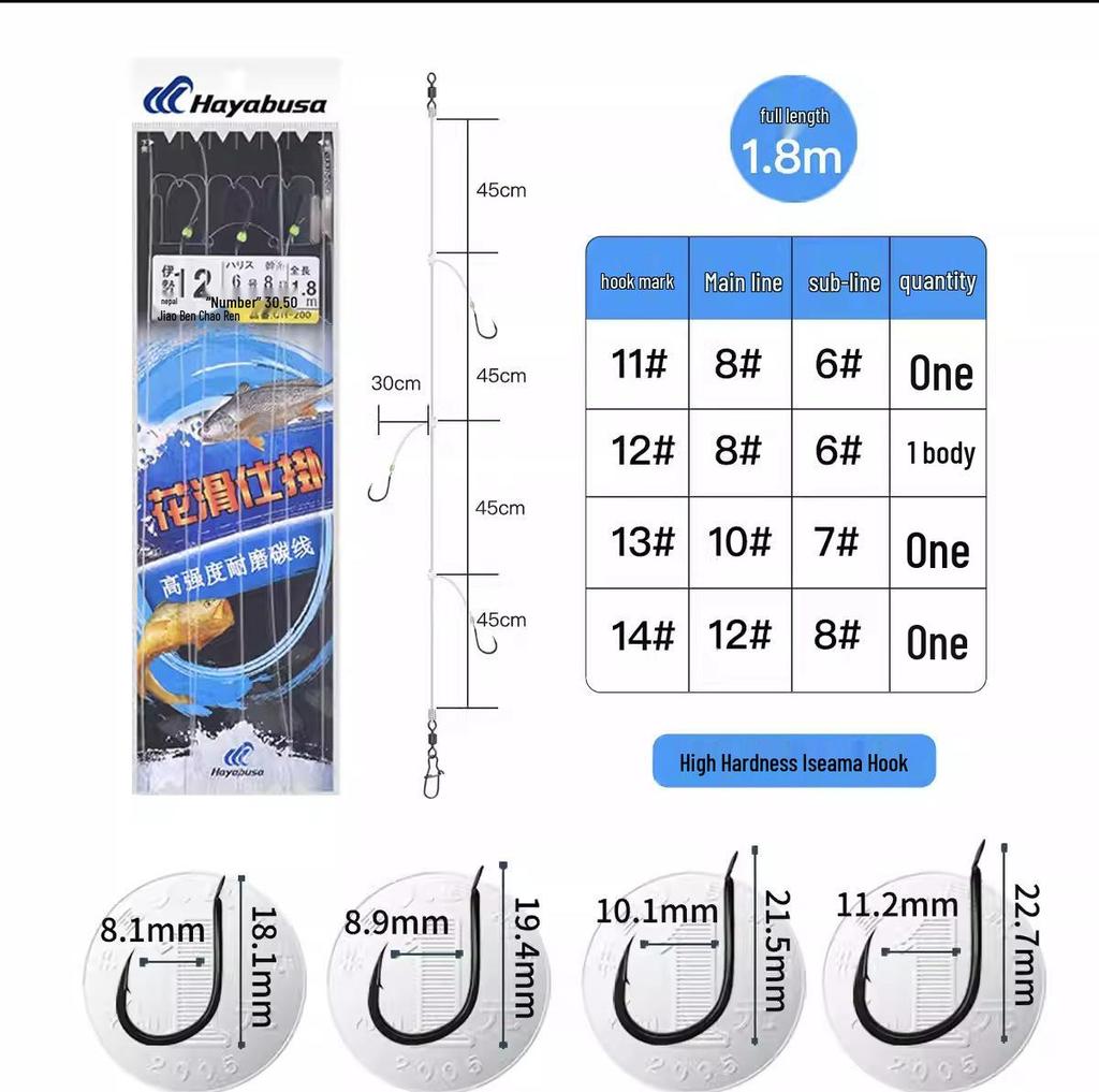 Hayabusa Luminous Kisu QH-199 Yellow Croaker Fishing Rig