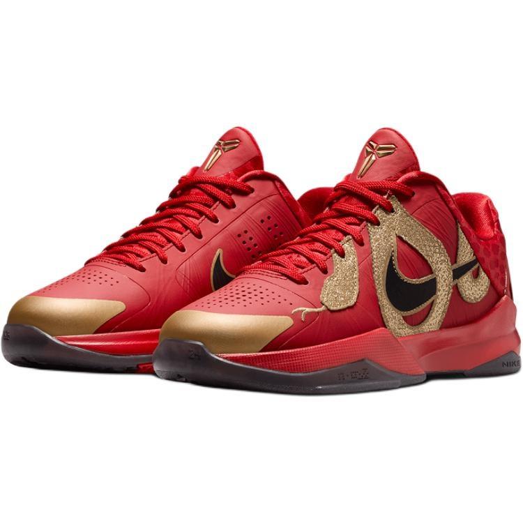 (GS) Nike Kobe 5 Protro 'Anno del Mamba Rosso Universitario' Bambini HM3753-600