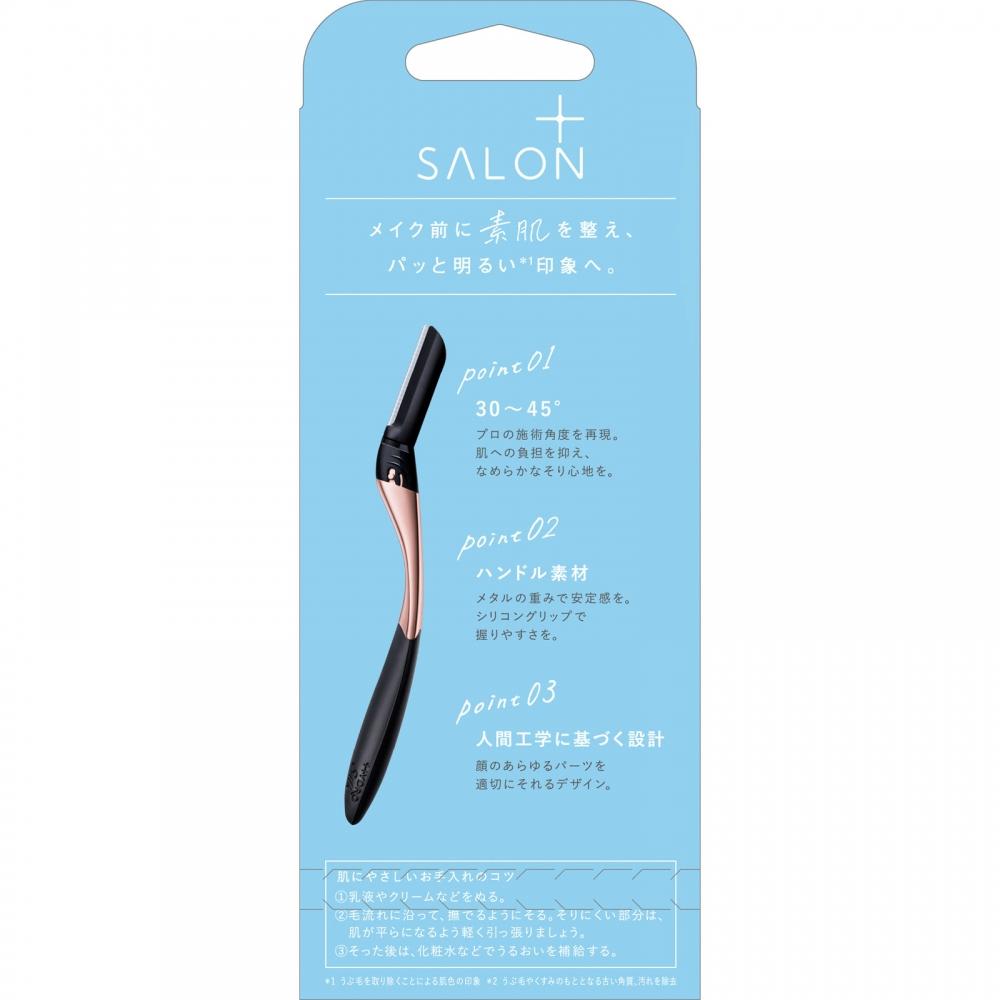 Hydro Silk Chic Japan Hydro Silk Salon Prastone Holder 1