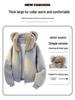 Unisex Teddybär-Ohren Pelzkragen Strickjacke Hoodie - Herbst/Winter 2026 Lockerer College-Stil Jacke