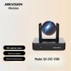 Hikvision DS-UVC-V188 8MP PTZ Conference & Security Camera