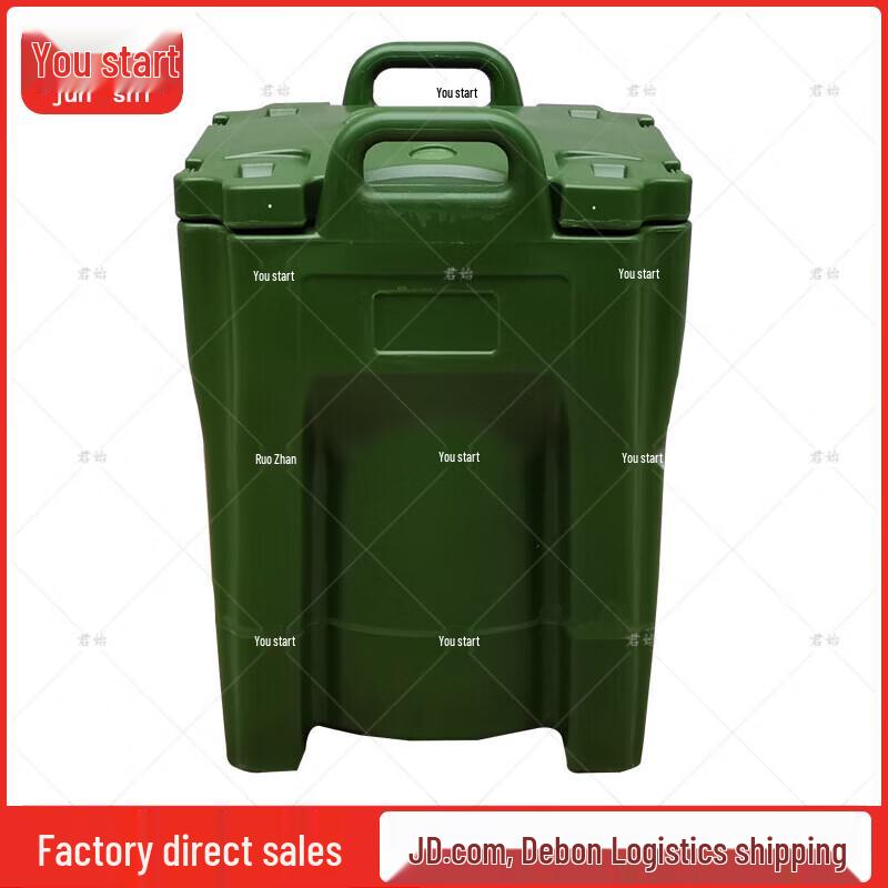 Junshi 50L Rotomolded 304 SS Insulated Food Transport Container