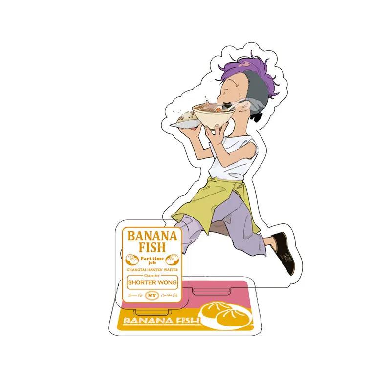

Cartoon Anime Banana Fish Ash Okumura Eiji Acrylic Stand Figure Display Ibe Shunichi Figure Model Plate Christmas Props Toy