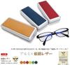 metal and aluminum eyeglass cowhide leather case with large perfect as a gift for men and Made in Japan with Himeji leather Large, hard, case,
