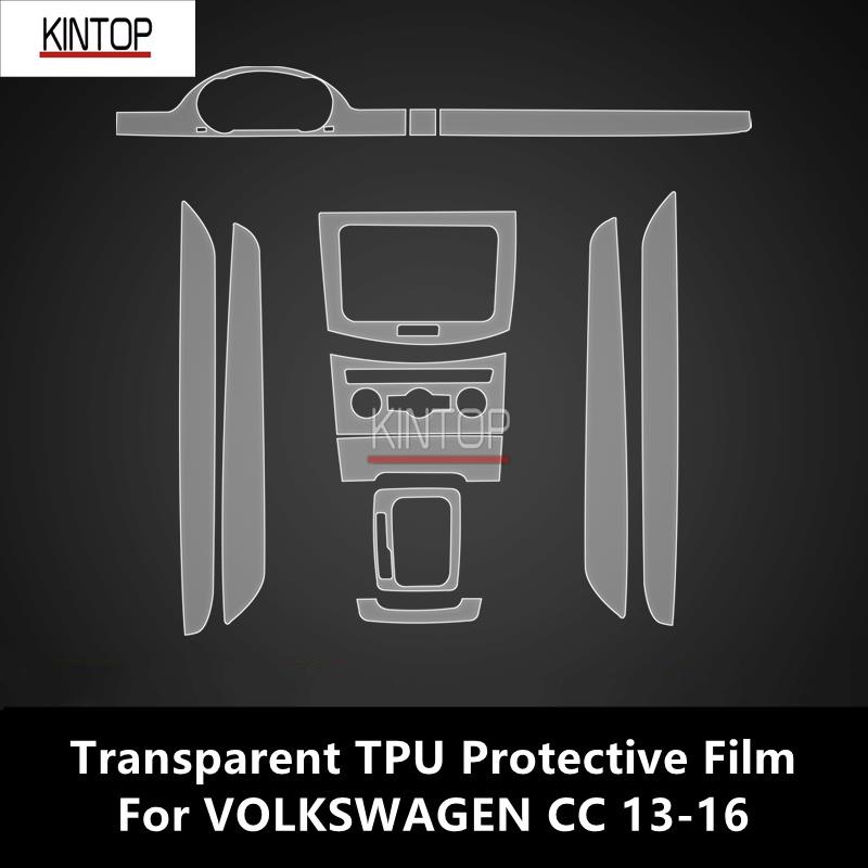 For VOLKSWAGEN CC 13-16 Car Interior Center Console Transparent TPU Protective Film Anti-scratch Repair Film Accessories Refit