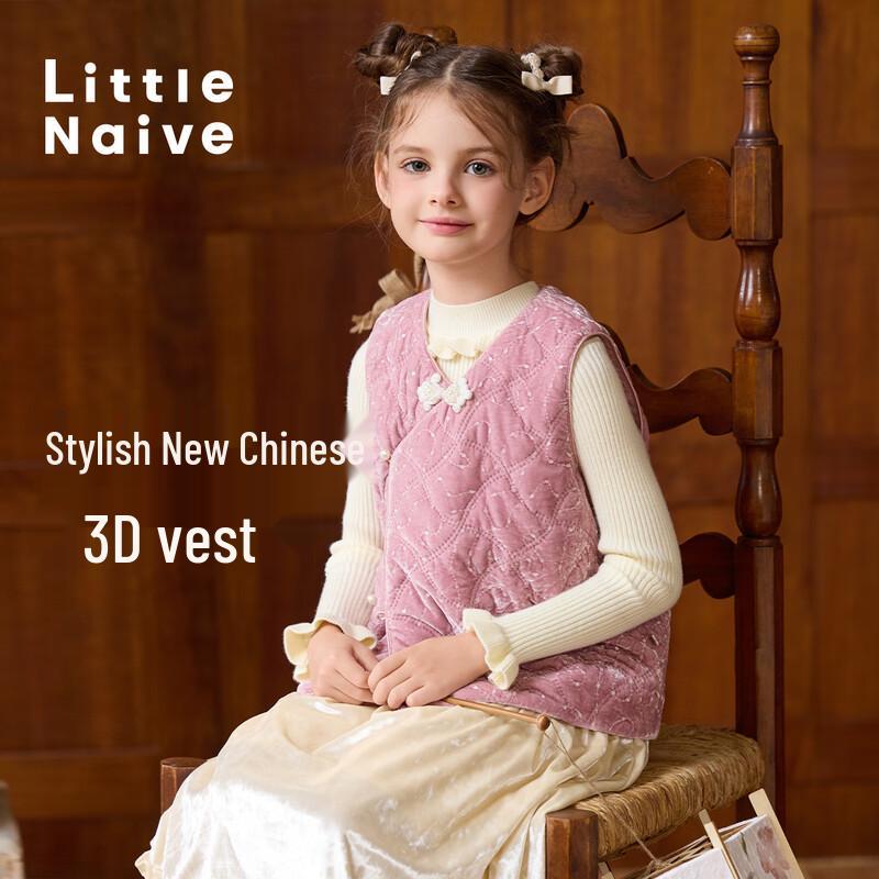 Little Naive Girls Chinese Style Quilted Padded Vest 120