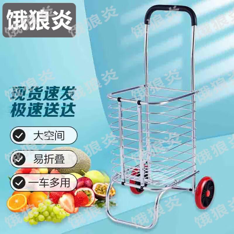Folding Shopping Cart & Hand Trolley
