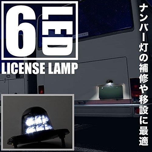 K-cocochi General Purpose 24V 6 LED Number Light White Set