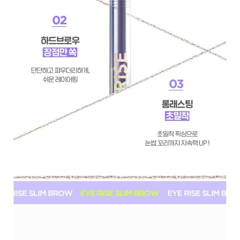 The Face Shop Eye Rise Slim Brow - 5 Colors