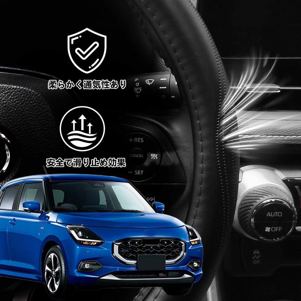 ElitingCar Lenkradbezug für Suzuki Swift Swift Sport Echtleder-Lenkradbezug mit stilvollen und atmungsaktiven 3D-Merkmalen Ein spezieller