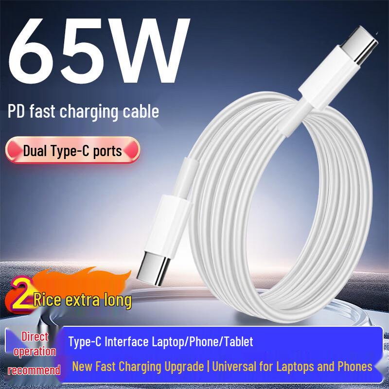 Universal Laptop PD Charging Cables