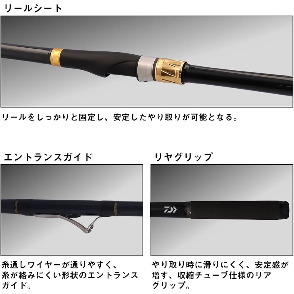 Daiwa Mark Dry Interline Fishing Rod 1.25m 53g Lightweight Durable Design