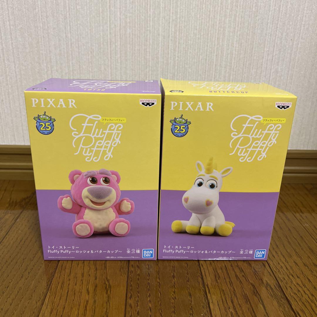 

[USED] Fluffy Puffy Lotso Butter Figure