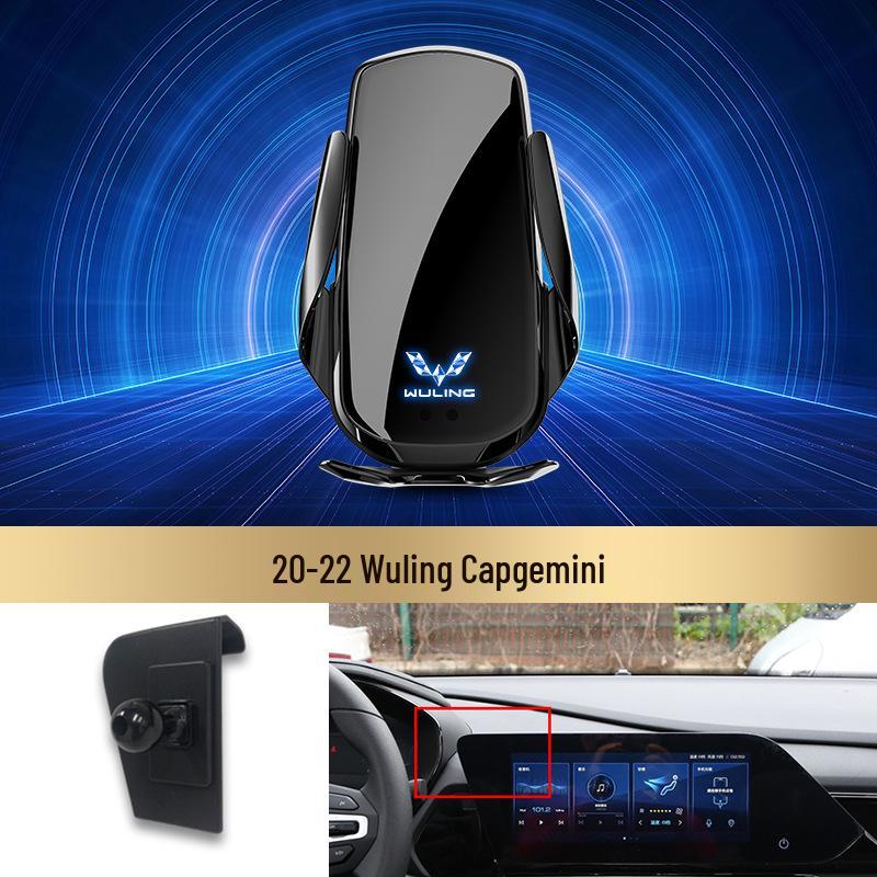 Wireless Fast Charging Phone Holder for Wuling Zhiguang/Hongguang S/Rongguang V/Capgemini
