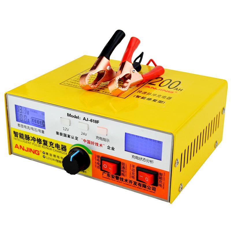 Smart Pulse Repair Car Battery Charger 12V/24V Universal with Start-Stop Function