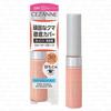 CEZANNE Stretch Concealer