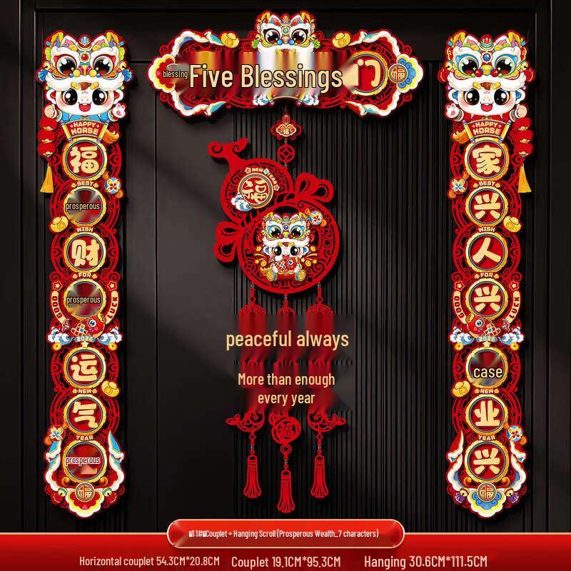 Handon Year of the Horse 3D Fu Character Hanging Decor