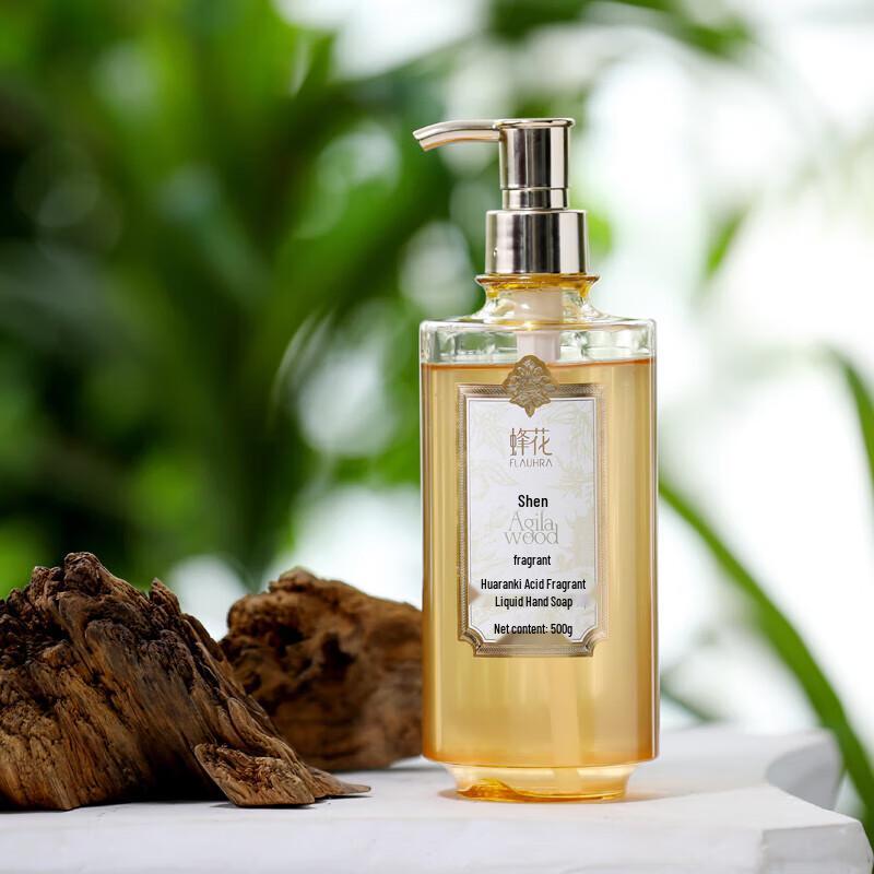 Fenghua Agarwood Liquid Body Soap