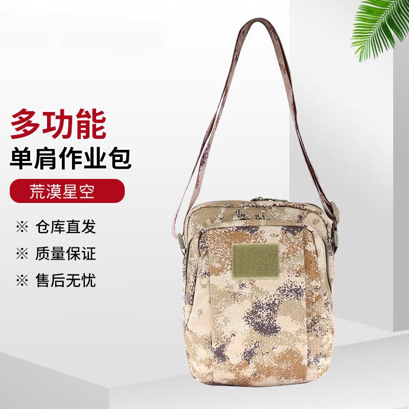 Ceyu Tactical Command Crossbody Shoulder Bag