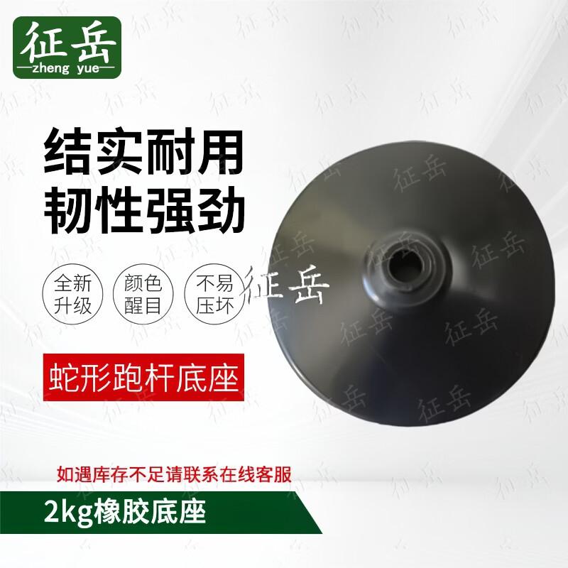 Zhengyue Sports Training Poles & Bases