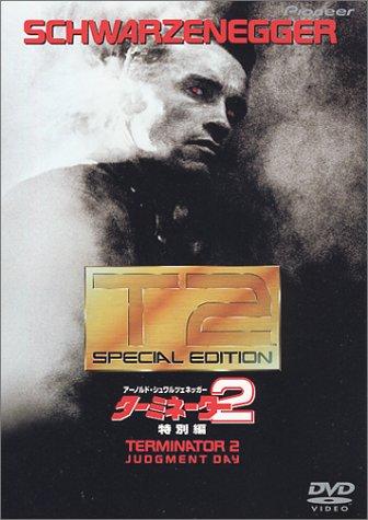 Terminator 2 Special Edition [DVD]