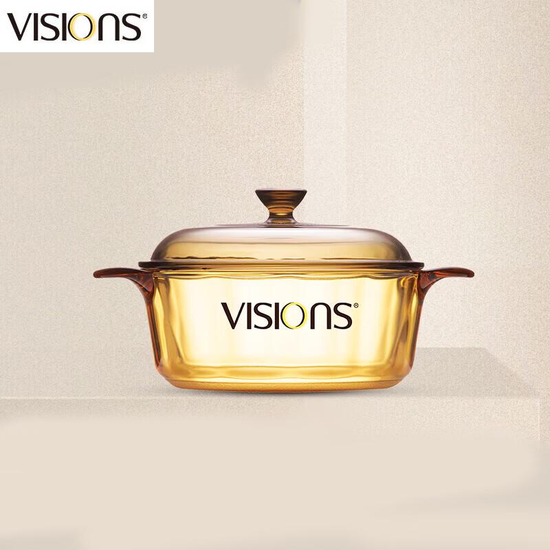 

VISIONS Visionware Transparent Glass Soup Pot