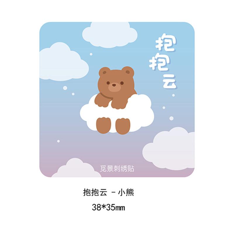 Three Loves Cute Cartoon Animal Cloth Sticker Pattern Patch Sticker Clothes Pants Hole Repair Subsidy Patch Sticker Embroidery Sticker