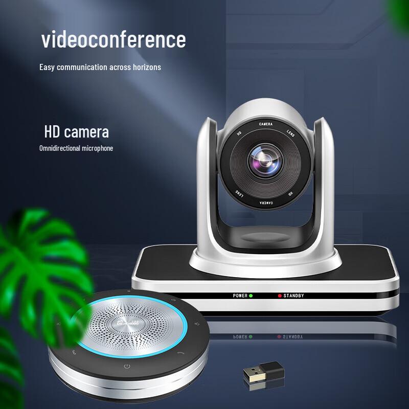 Hongshidao HSD-CMX2 HD USB PTZ Conference Camera Kit (CN version)