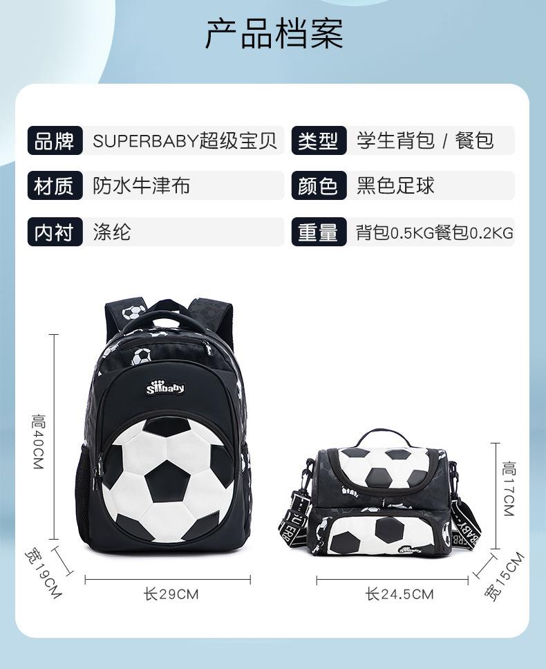 Spine-Protecting Backpack for Elementary Students Ages 3-12 School Bag for Boys Girls,Ergonomic Kids Bookbag Back To School