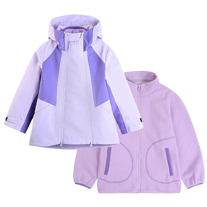 Детская ветрозащитная водонепроницаемая куртка 3-в-1 EBAER для улицы 150