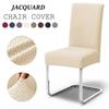 Thick Jacquard Backrest Chair Covers T-shaped Pattern Chair Seat Case Elastic Dining Chair Protector Office Restaurant Universal