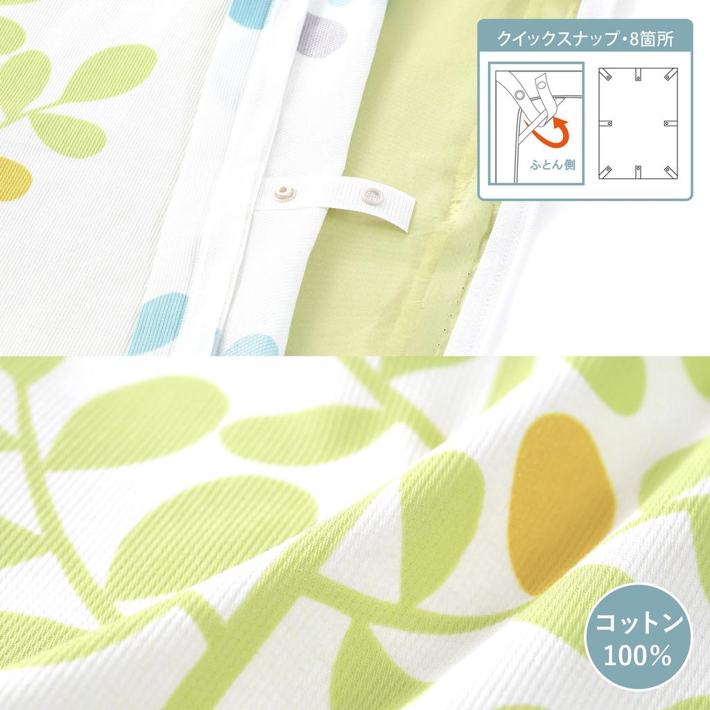 Nishikawa Mee Cover Change and Duvet Cover Single Size Washable Comforter Cover Smooth Cotton That Feels Good On the Skin 8 Snap Hooks That Just Snap