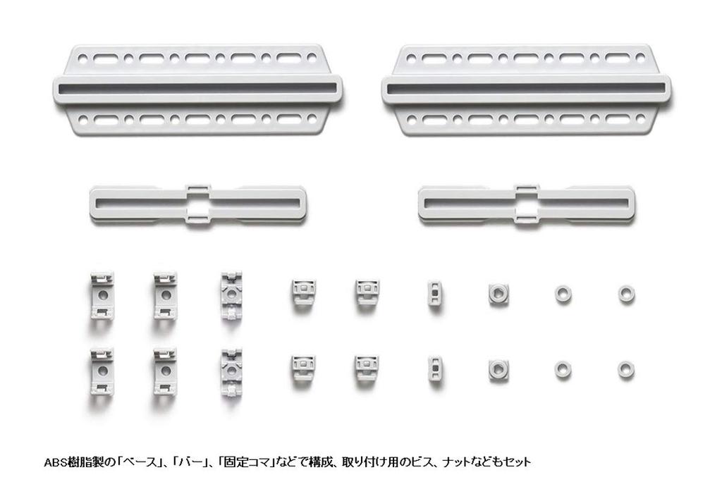 Tamiya Fun Craft Series 234 Universal Plate Slide Adapter 70234 No.